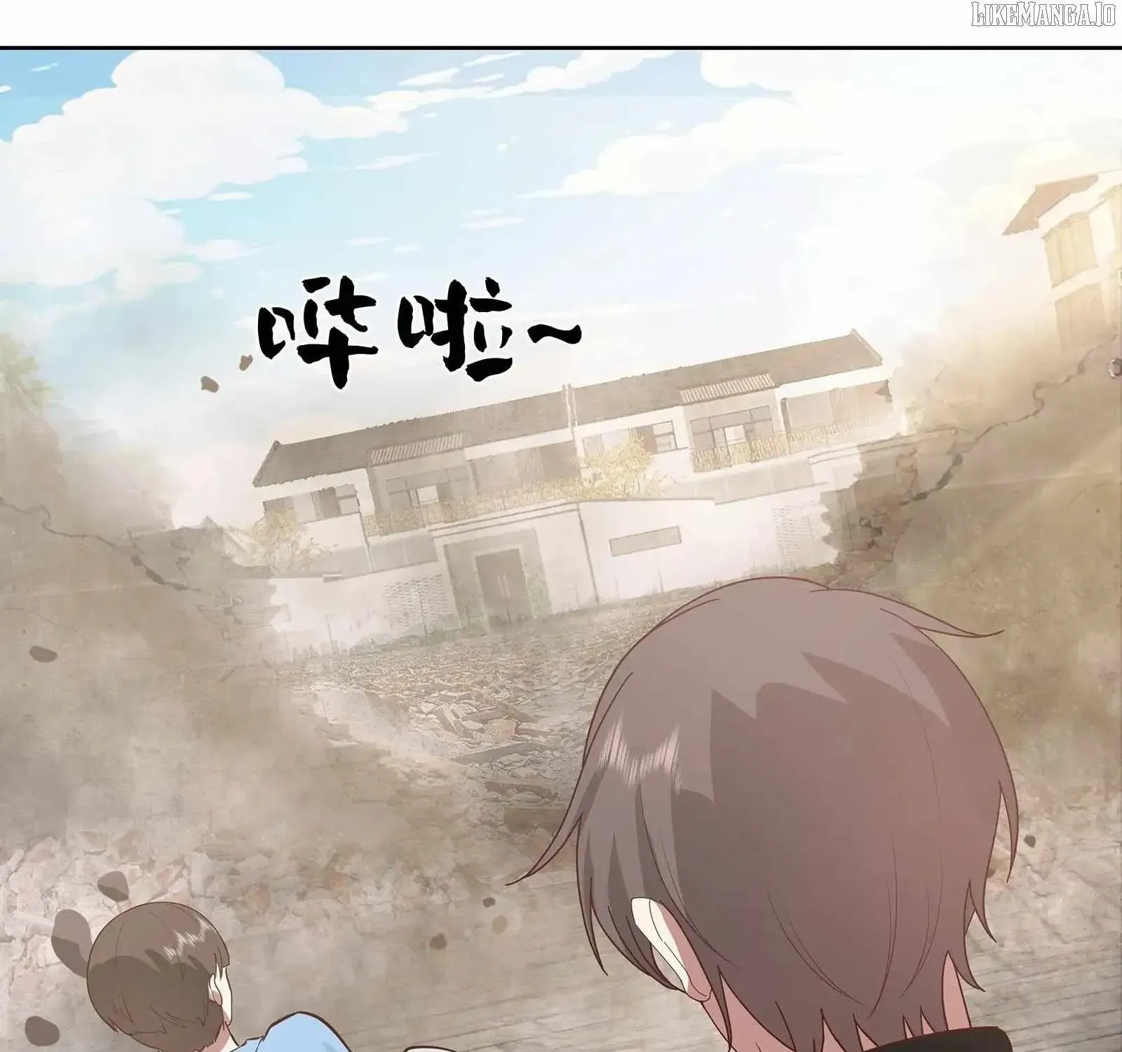 I Really Don’t Want to be Reborn Chapter 454 page 79 - 