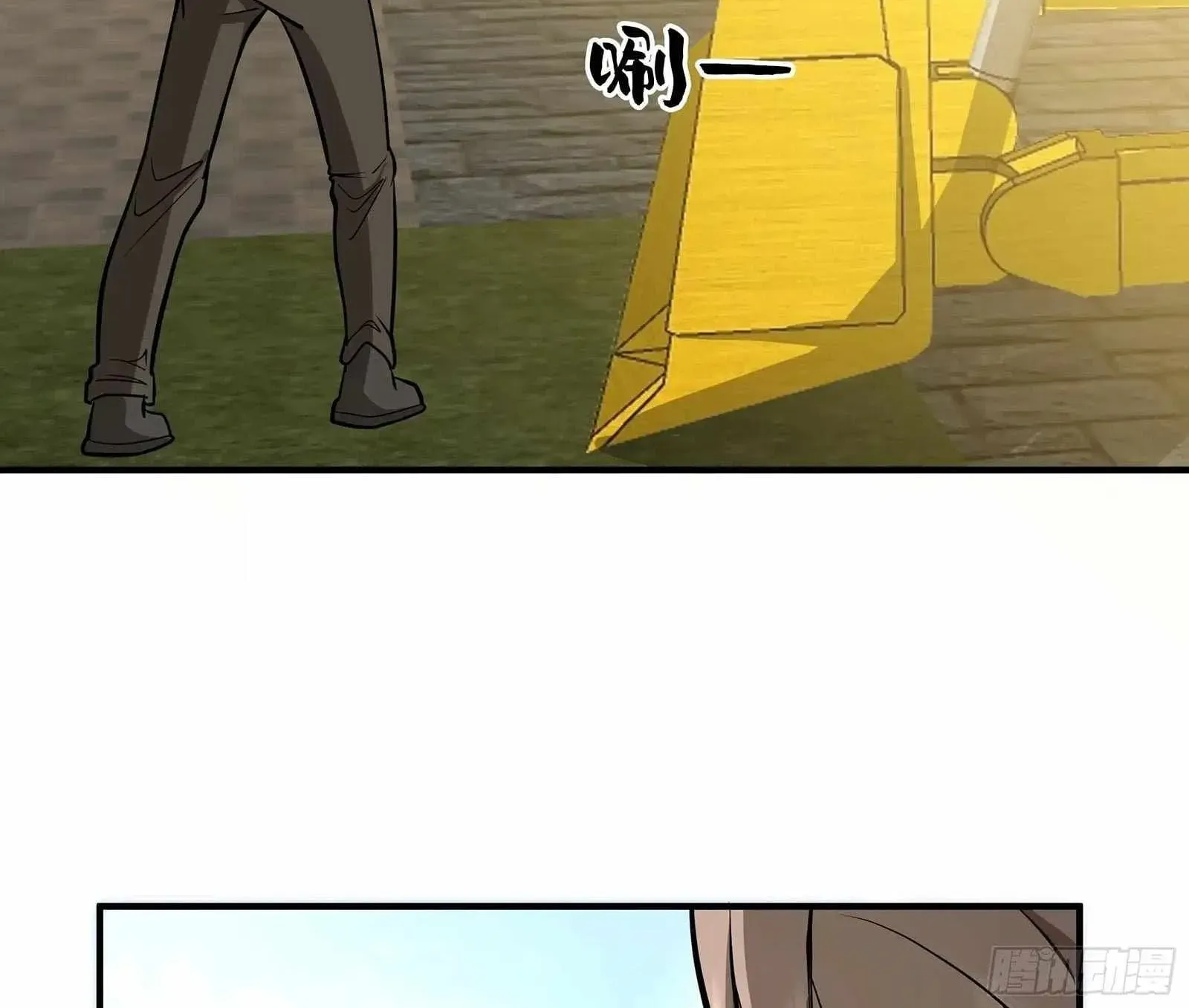 I Really Don’t Want to be Reborn Chapter 455 page 52 - 