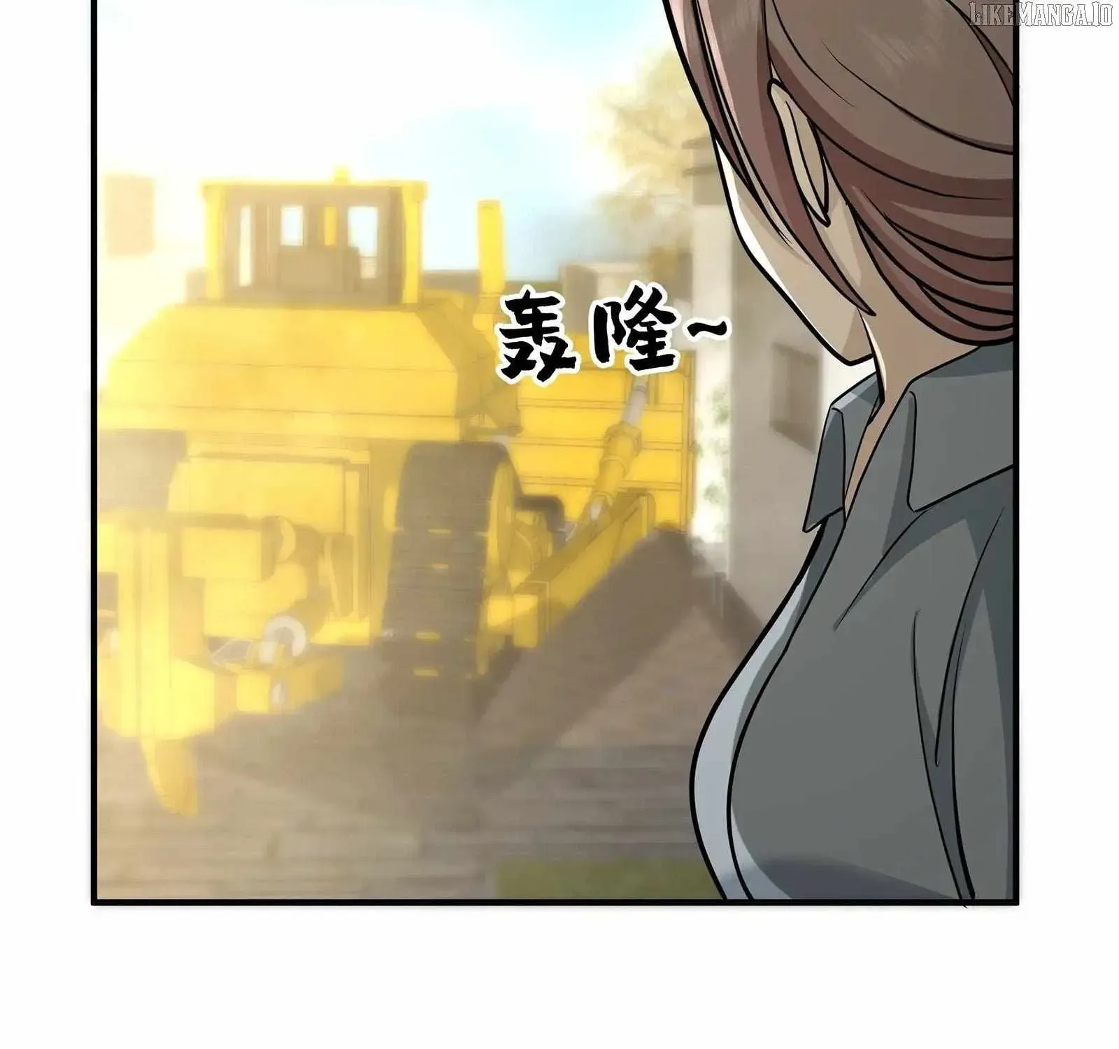 I Really Don’t Want to be Reborn Chapter 455 page 53 - 