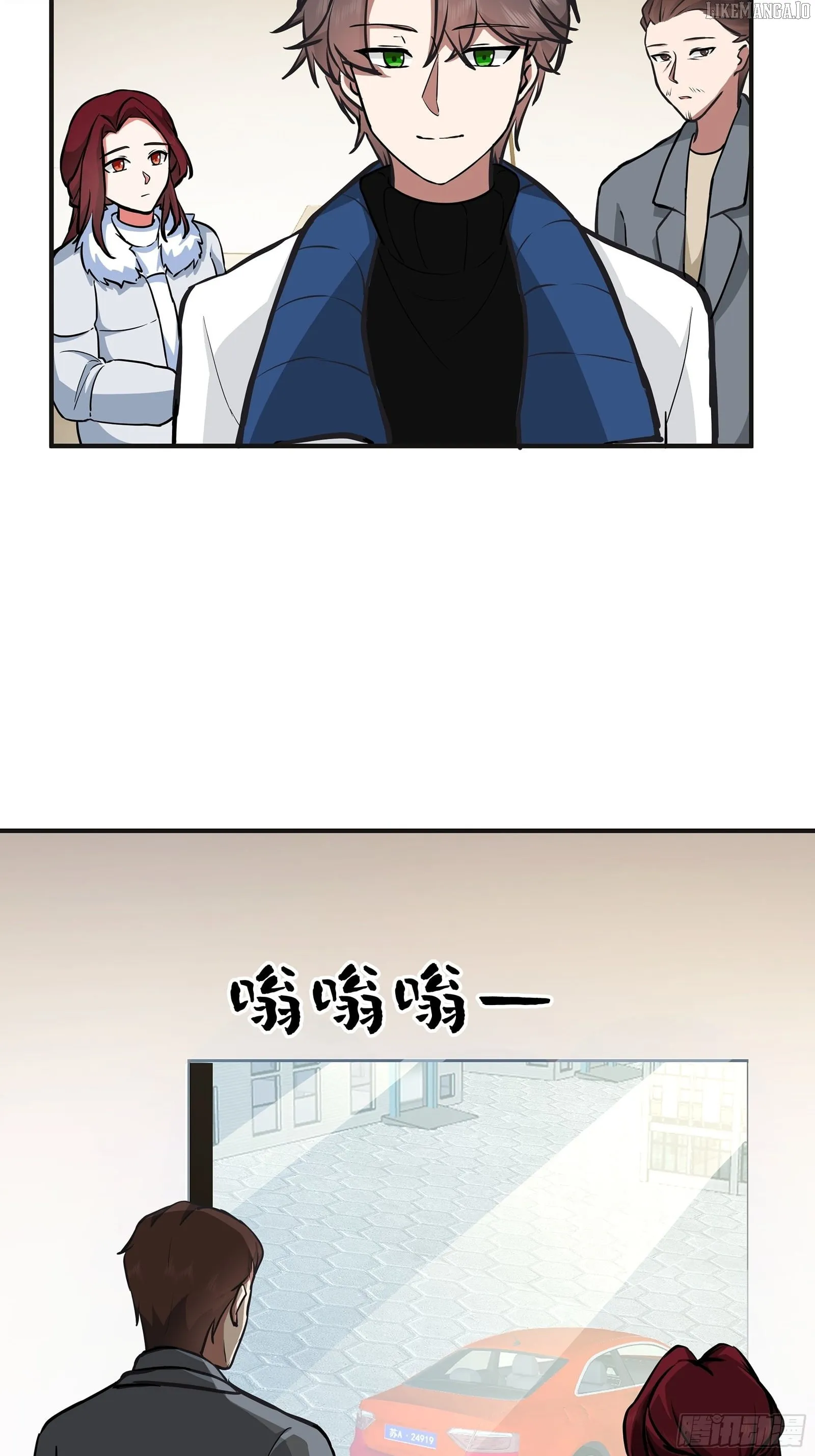 I Really Don’t Want to be Reborn Chapter 456 page 16 - 