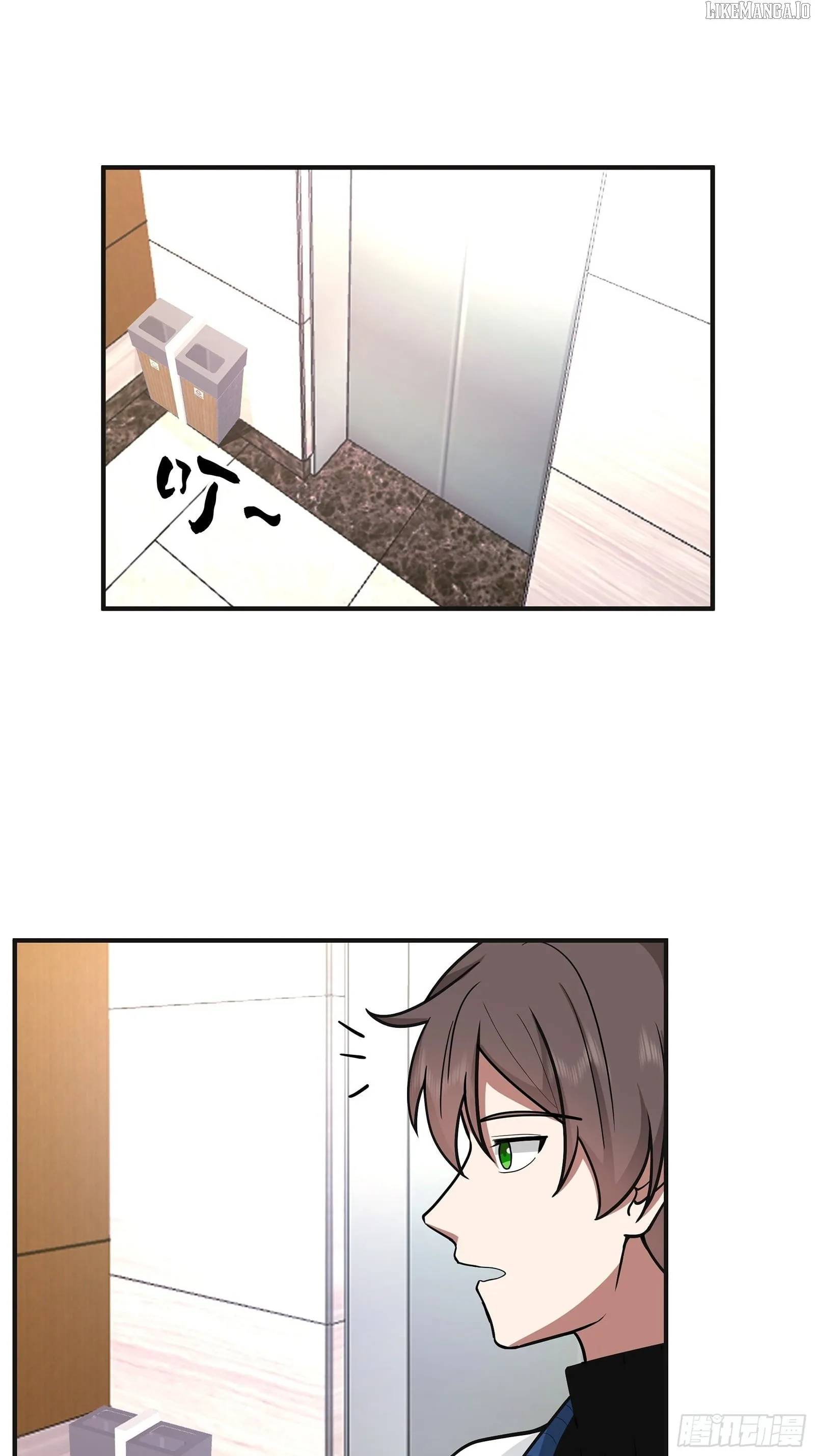 I Really Don’t Want to be Reborn Chapter 456 page 26 - 