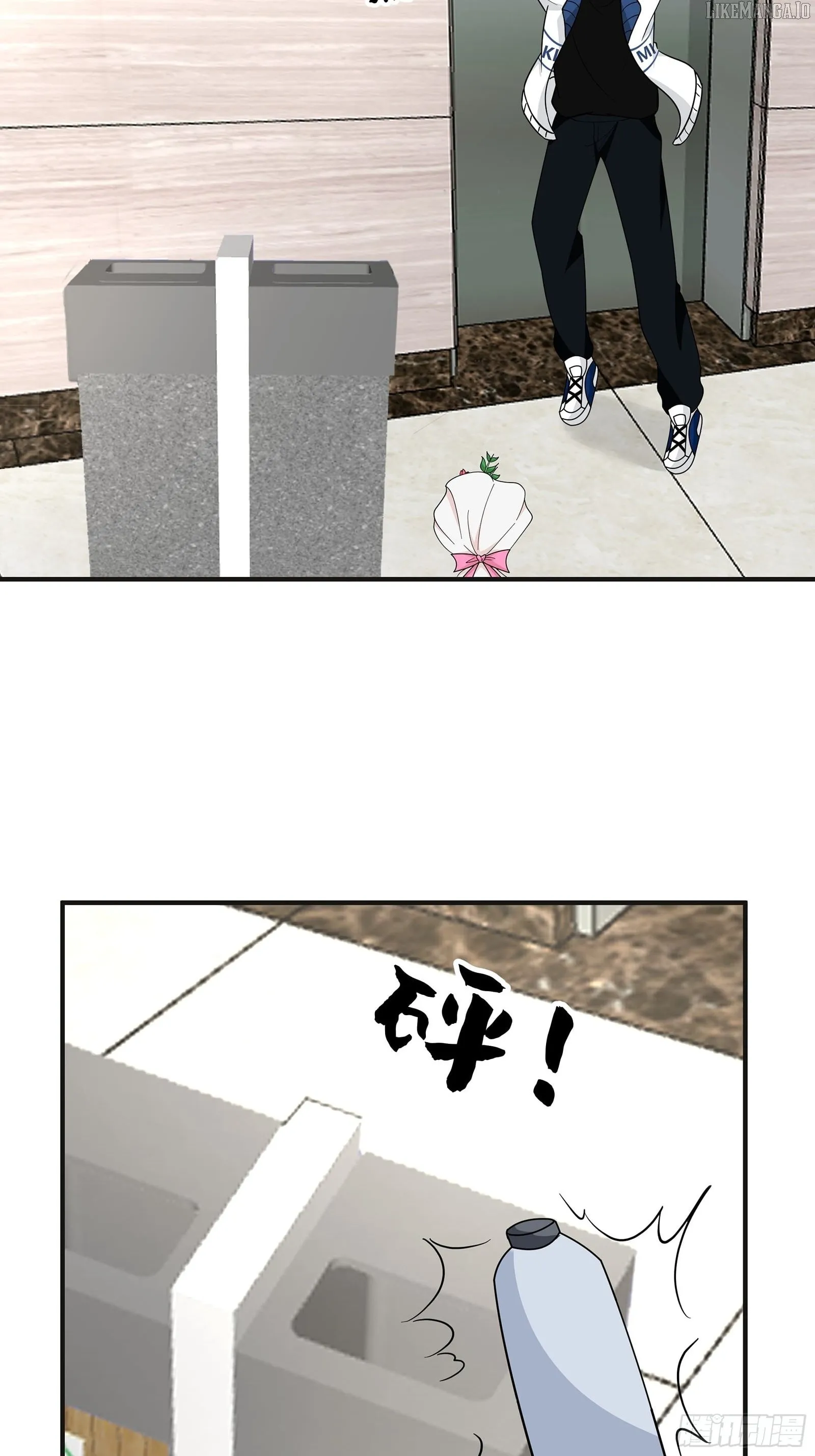 I Really Don’t Want to be Reborn Chapter 456 page 28 - 