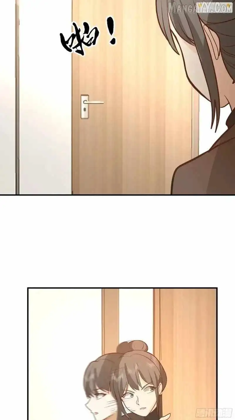I Really Don’t Want to be Reborn Chapter 457 page 15 - 