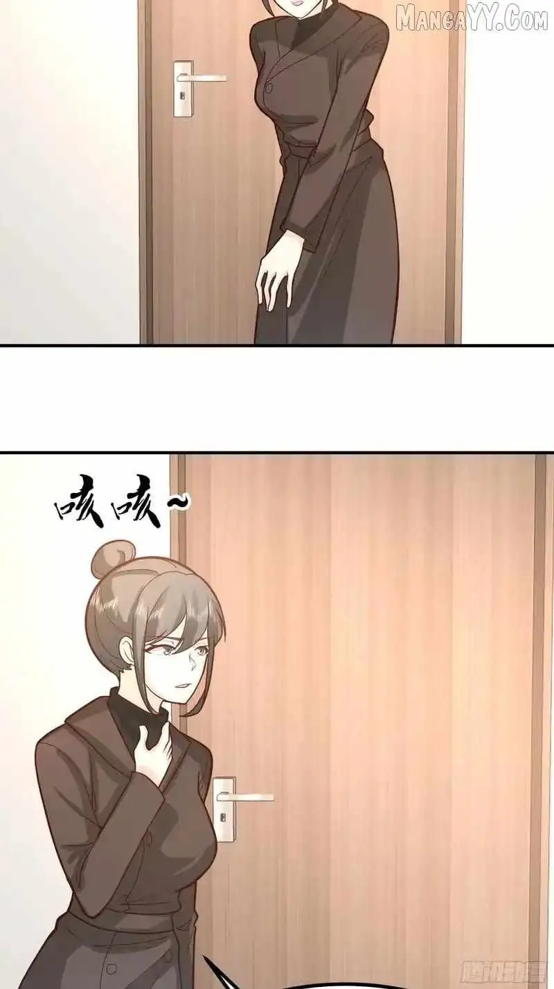 I Really Don’t Want to be Reborn Chapter 457 page 18 - 