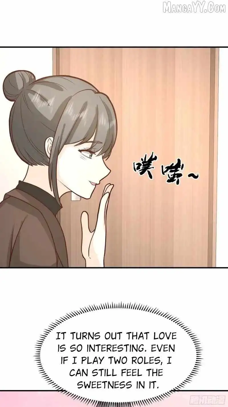 I Really Don’t Want to be Reborn Chapter 457 page 21 - 