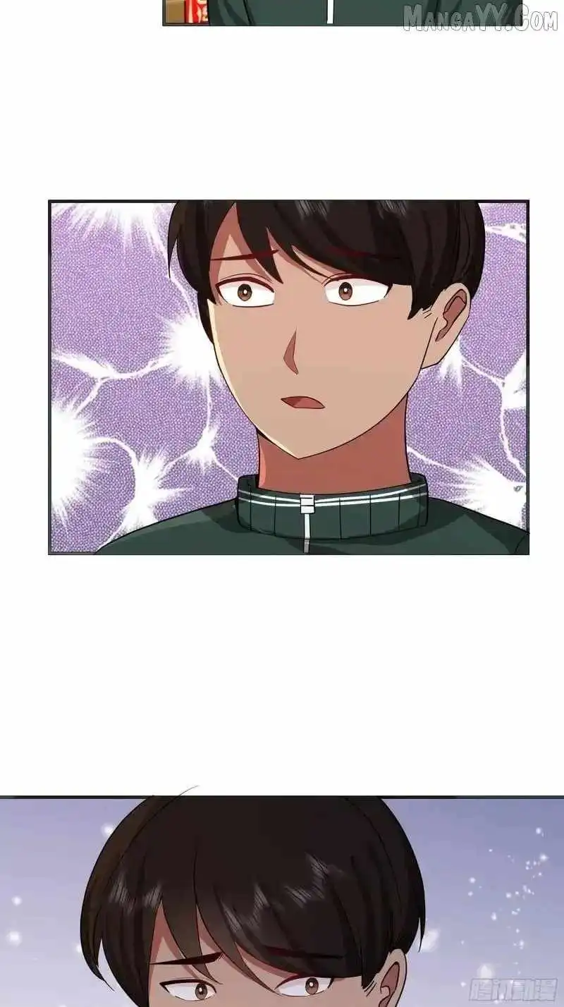 I Really Don’t Want to be Reborn Chapter 458 page 27 - 