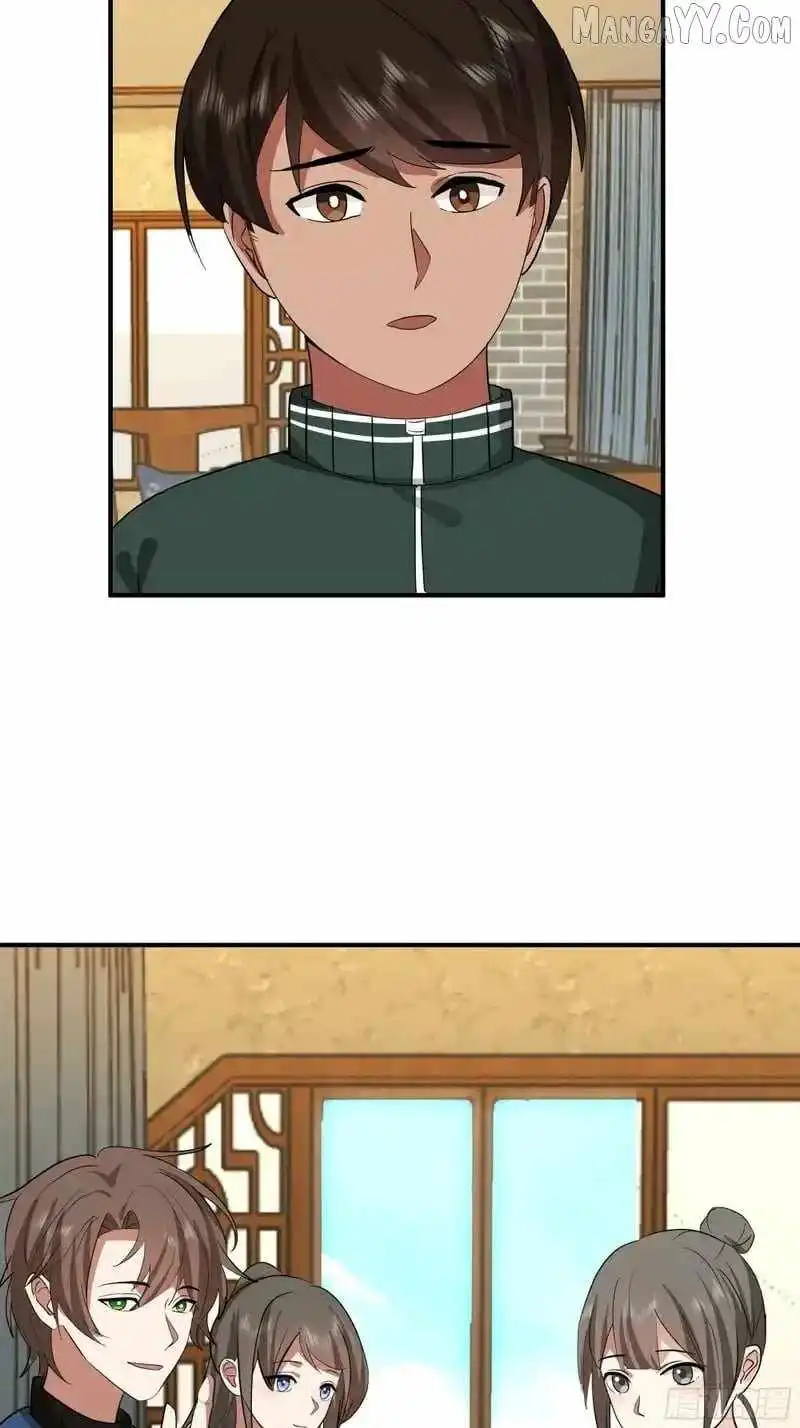 I Really Don’t Want to be Reborn Chapter 458 page 34 - 