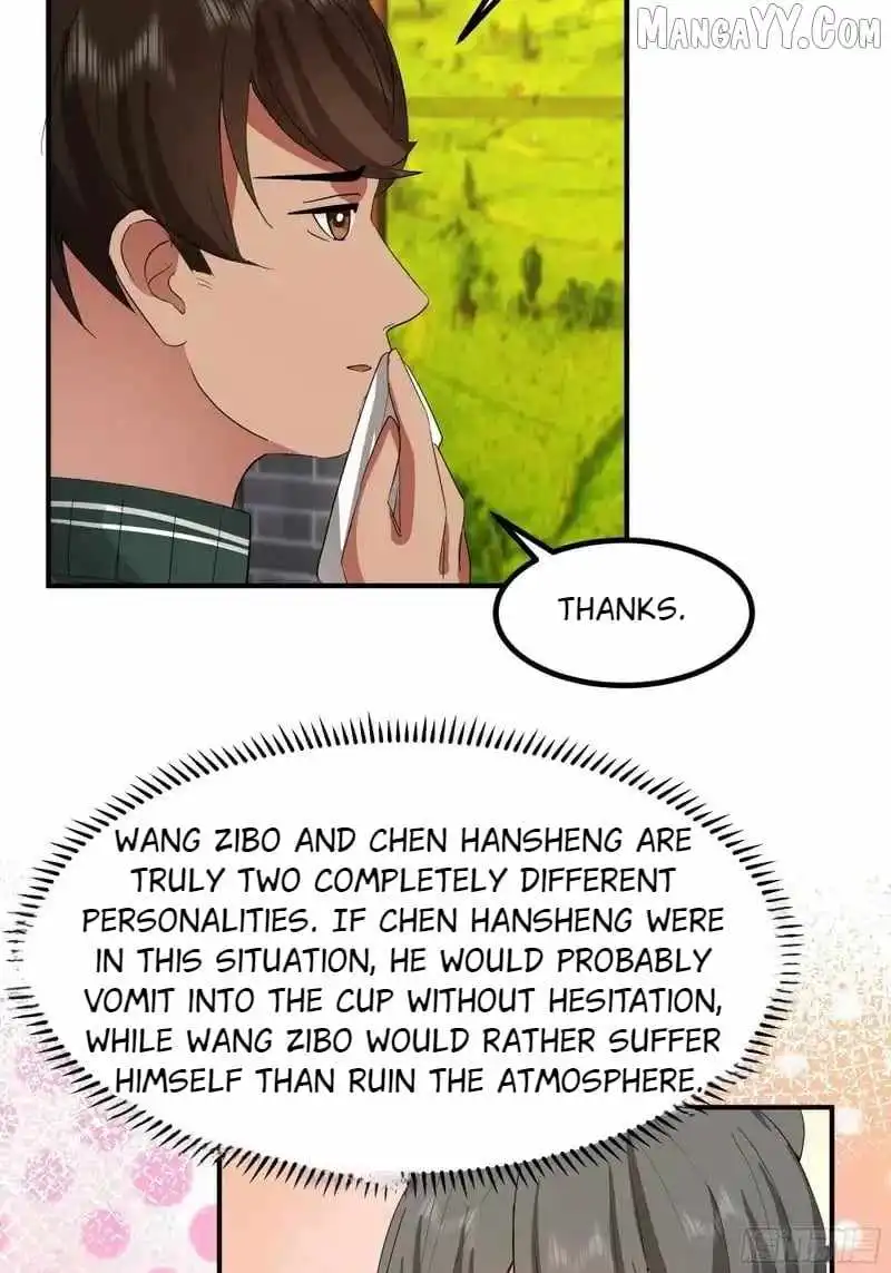 I Really Don’t Want to be Reborn Chapter 458 page 47 - 
