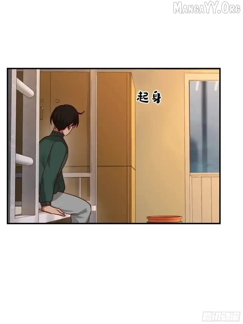 I Really Don’t Want to be Reborn Chapter 460 page 49 - 