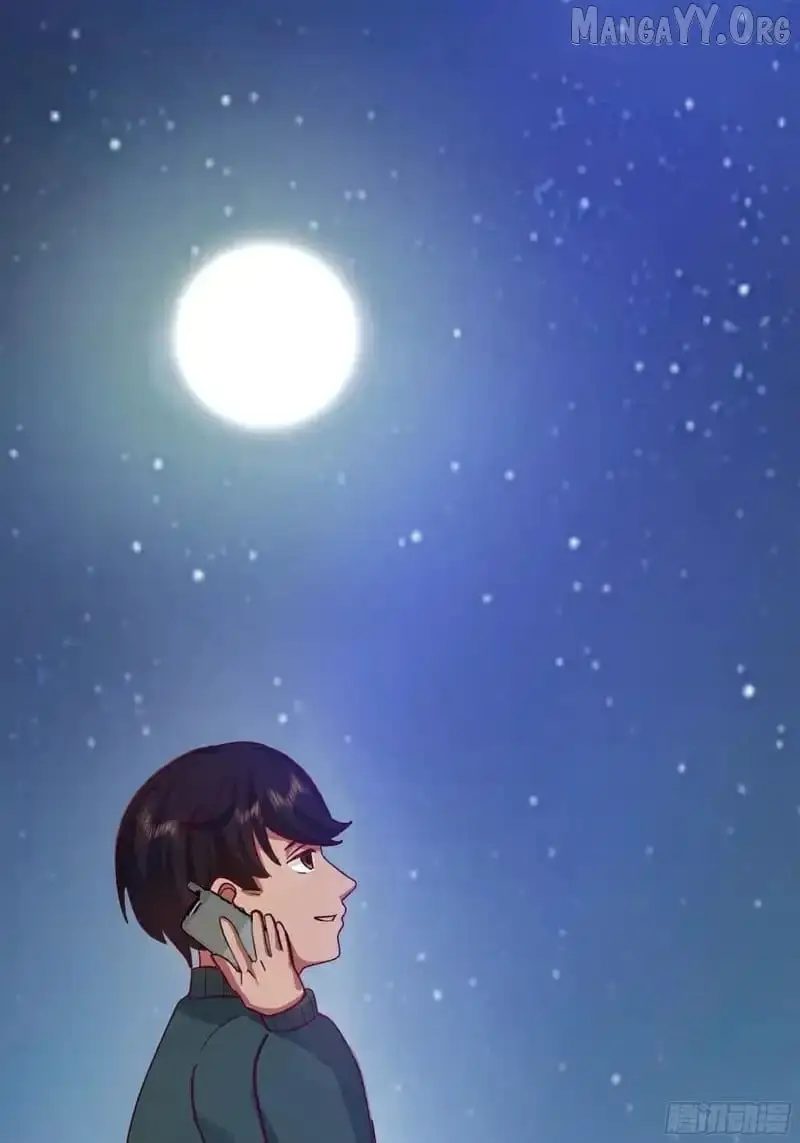 I Really Don’t Want to be Reborn Chapter 460 page 56 - 