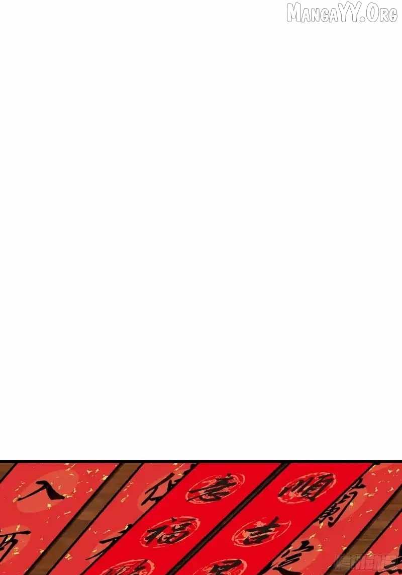 I Really Don’t Want to be Reborn Chapter 467 page 40 - 