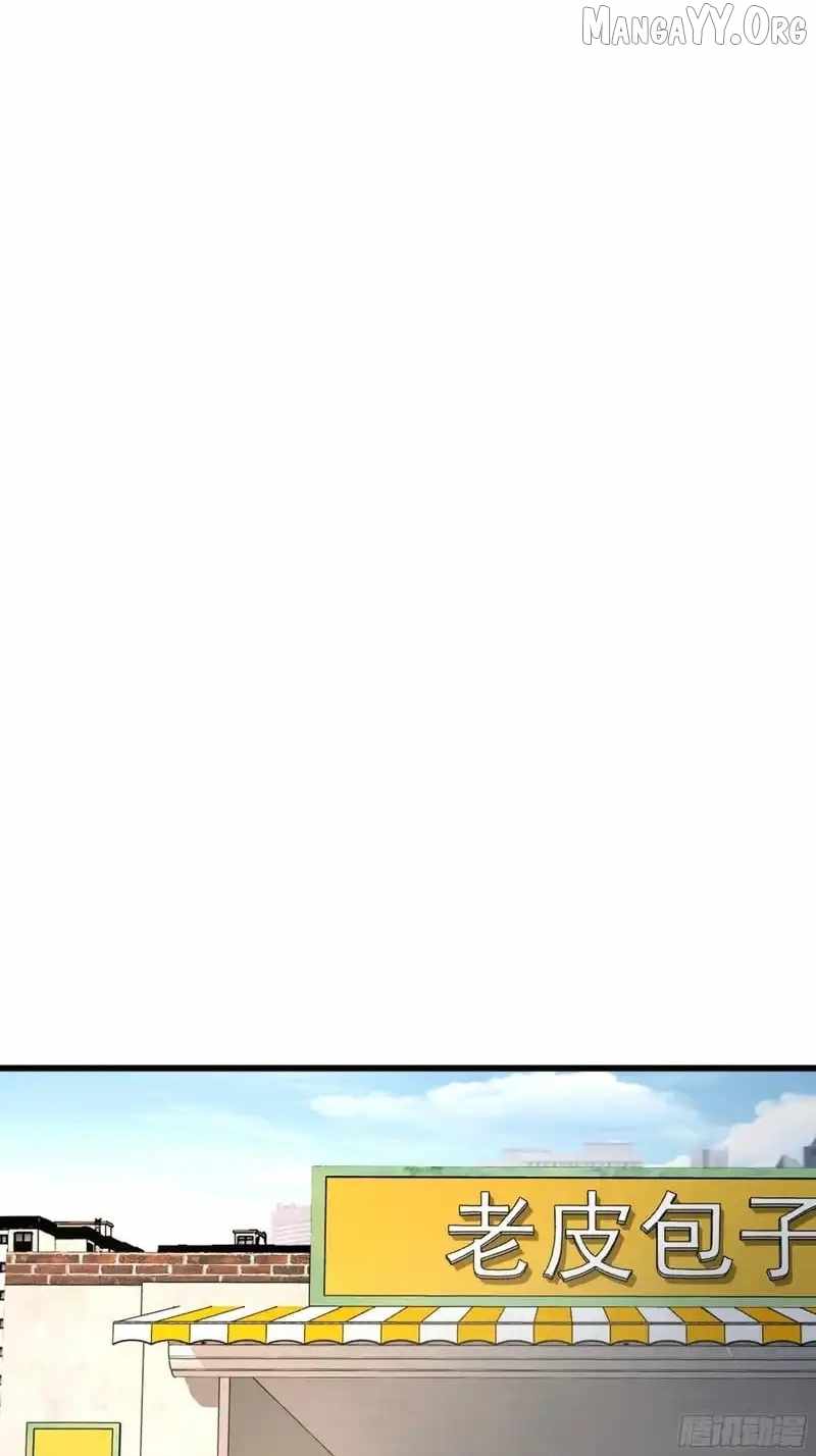I Really Don’t Want to be Reborn Chapter 468 page 29 - 