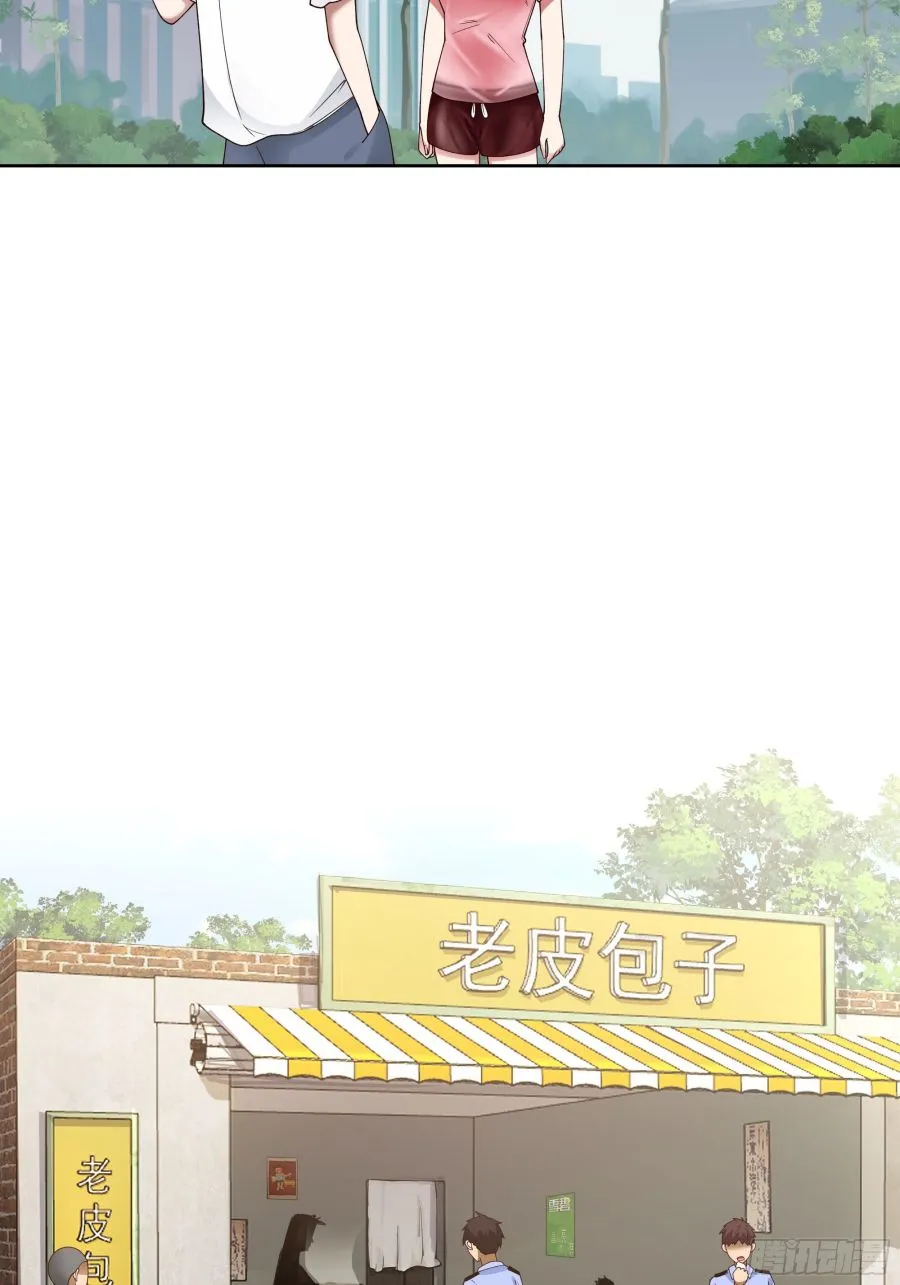 I Really Don’t Want to be Reborn Chapter 5 page 13 - 