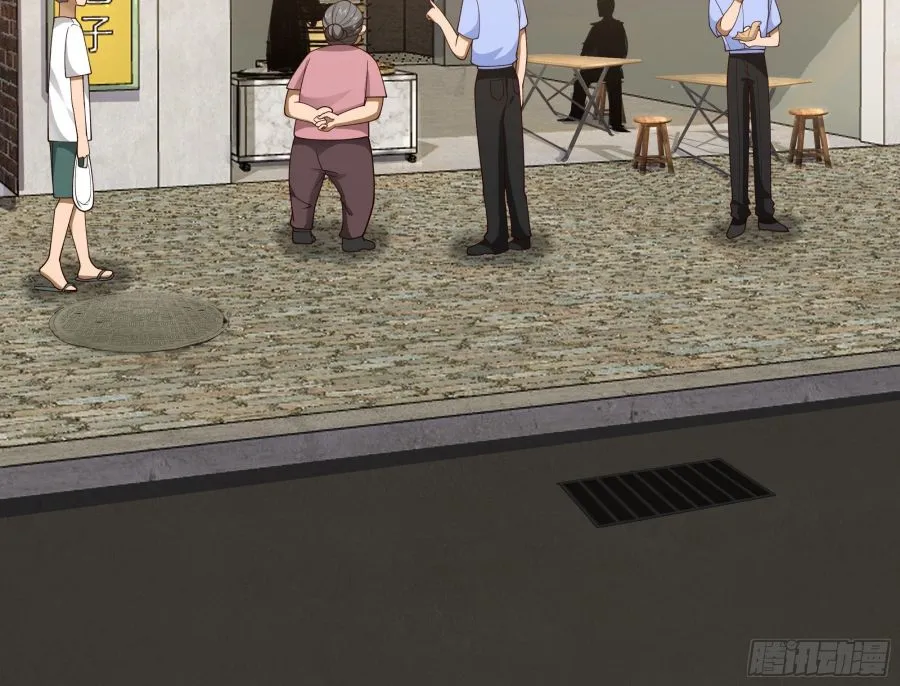 I Really Don’t Want to be Reborn Chapter 5 page 14 - 