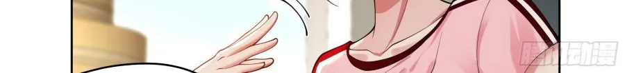 I Really Don’t Want to be Reborn Chapter 5 page 19 - 