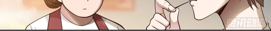 I Really Don’t Want to be Reborn Chapter 5 page 36 - 