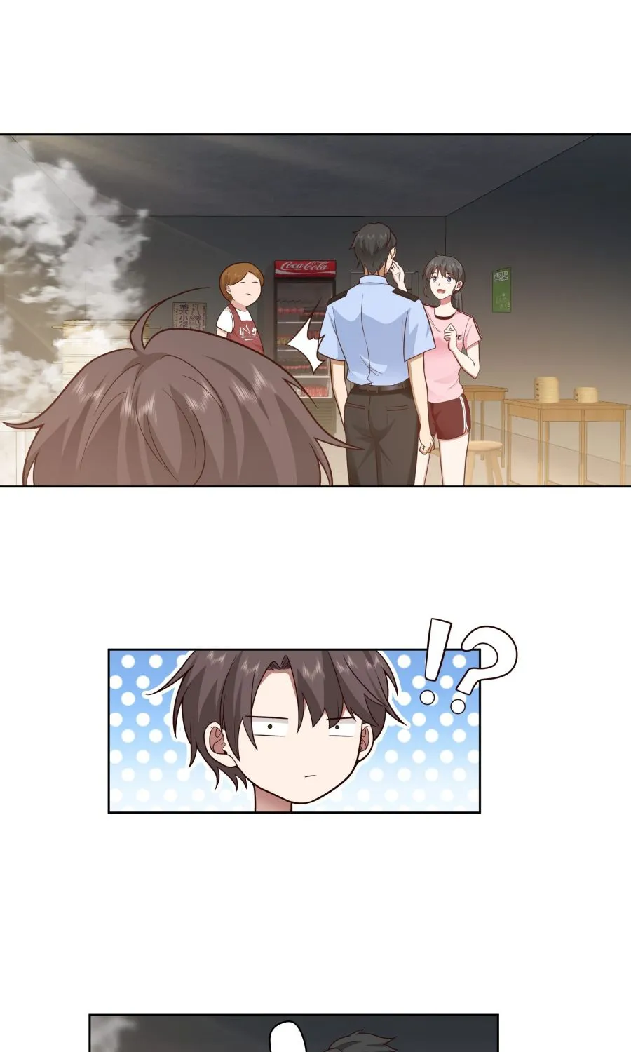 I Really Don’t Want to be Reborn Chapter 5 page 42 - 