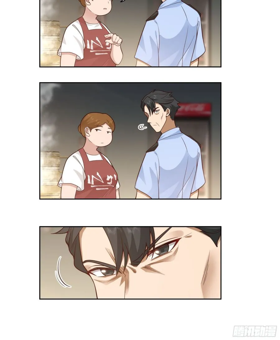 I Really Don’t Want to be Reborn Chapter 5 page 44 - 