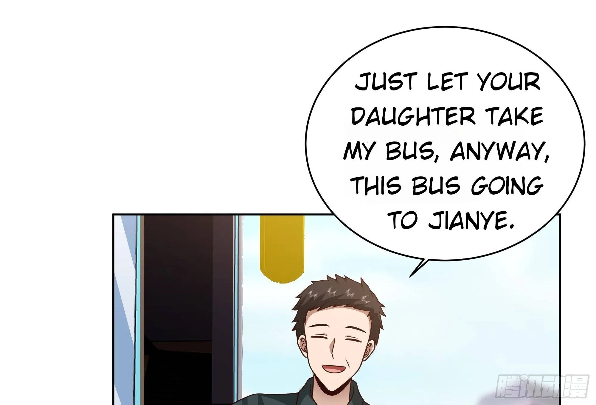 I Really Don’t Want to be Reborn Chapter 6 page 17 - 