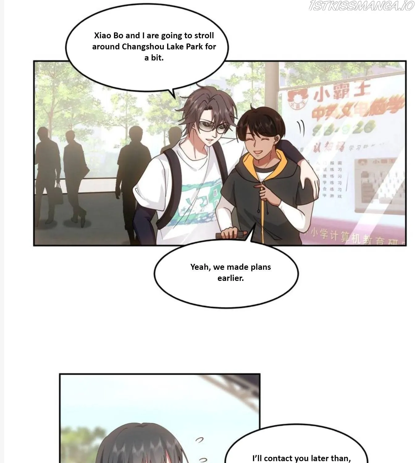 I Really Don’t Want to be Reborn Chapter 7 page 17 - 