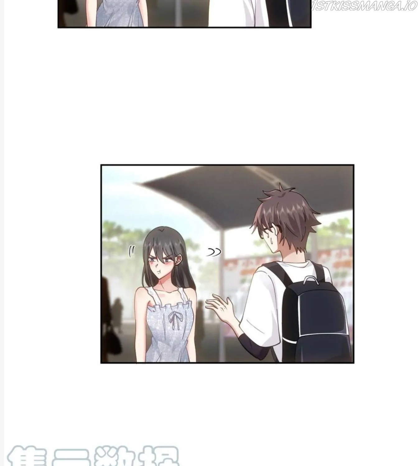 I Really Don’t Want to be Reborn Chapter 7 page 24 - 