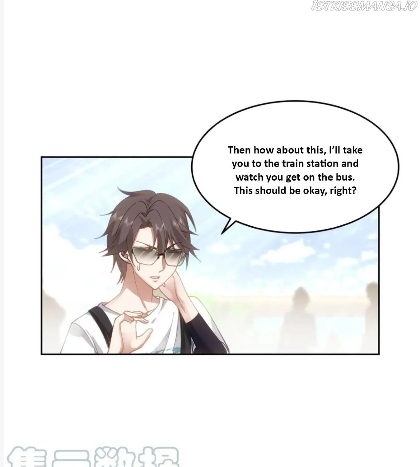 I Really Don’t Want to be Reborn Chapter 7 page 28 - 