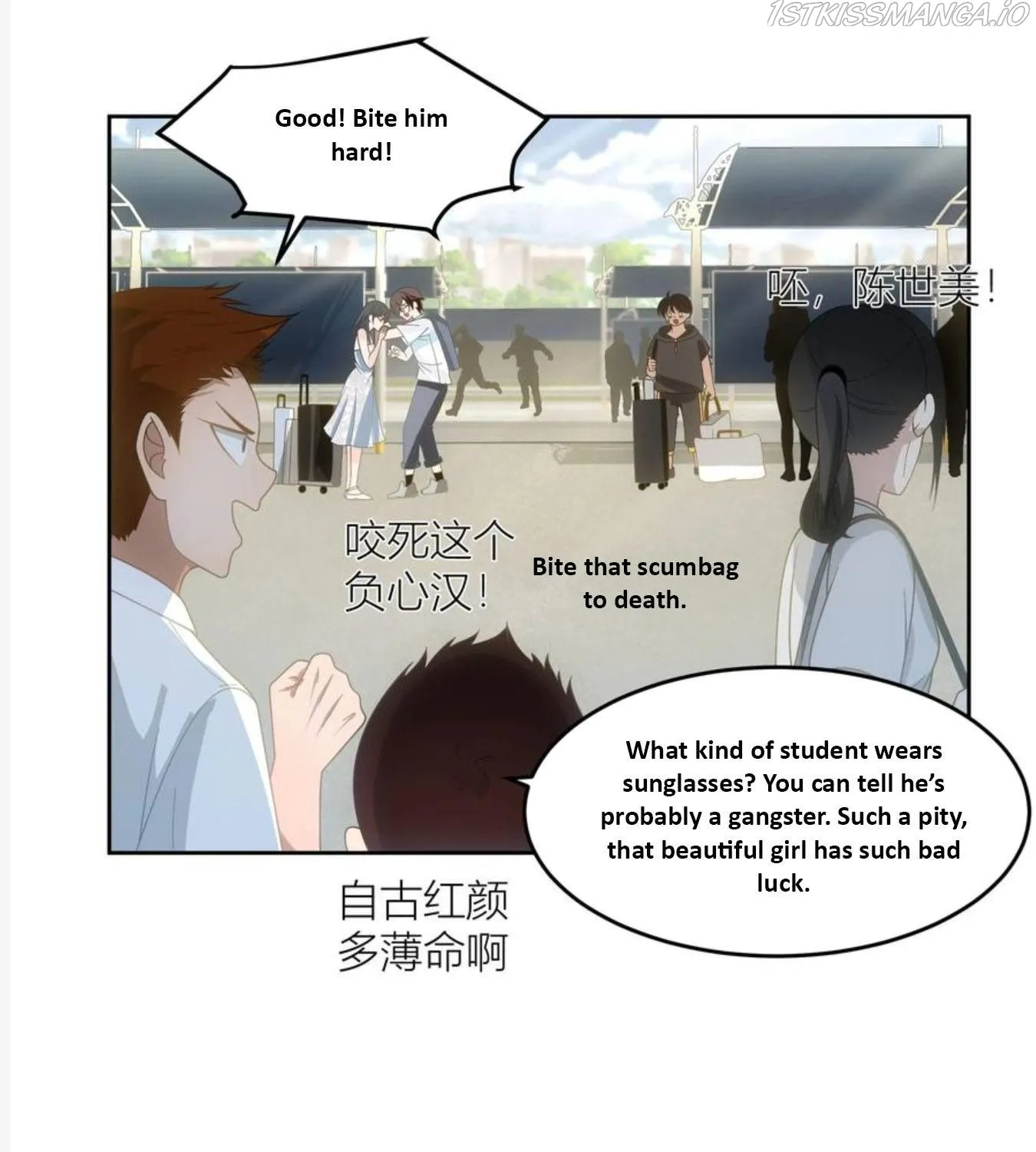 I Really Don’t Want to be Reborn Chapter 7 page 32 - 