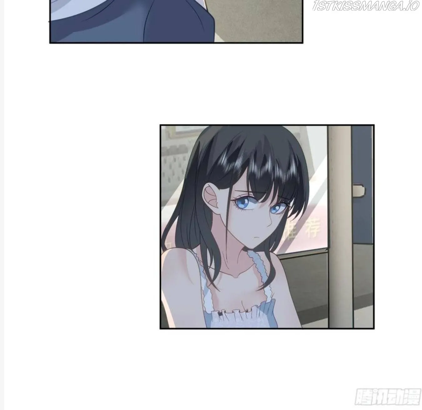 I Really Don’t Want to be Reborn Chapter 7 page 36 - 