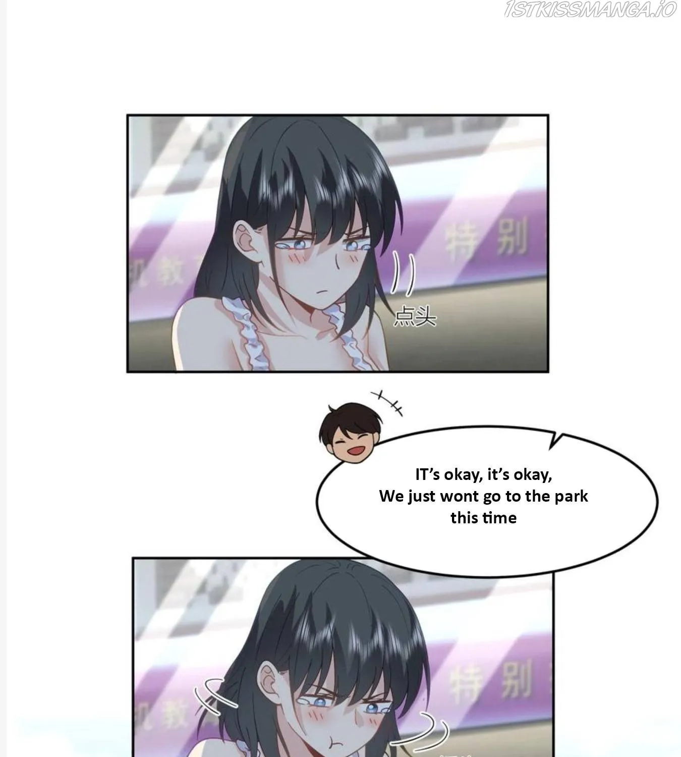 I Really Don’t Want to be Reborn Chapter 7 page 45 - 