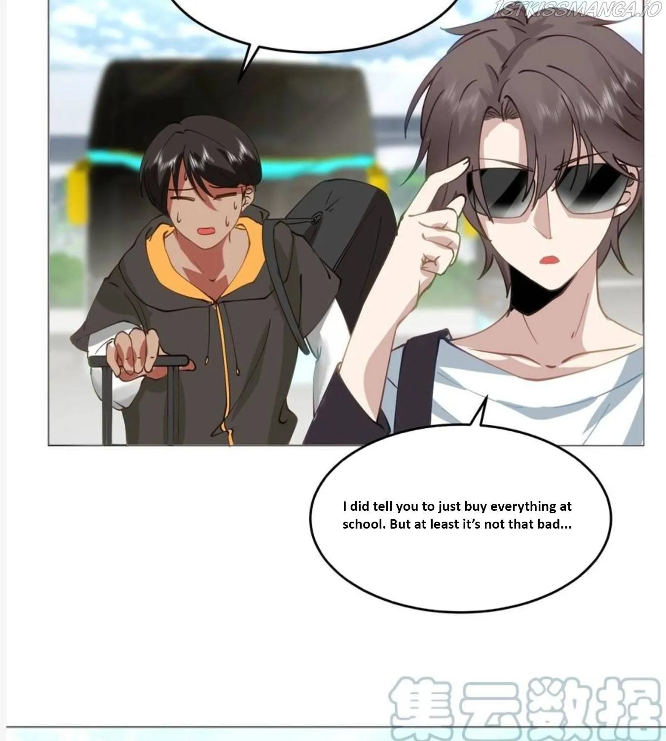 I Really Don’t Want to be Reborn Chapter 7 page 9 - 