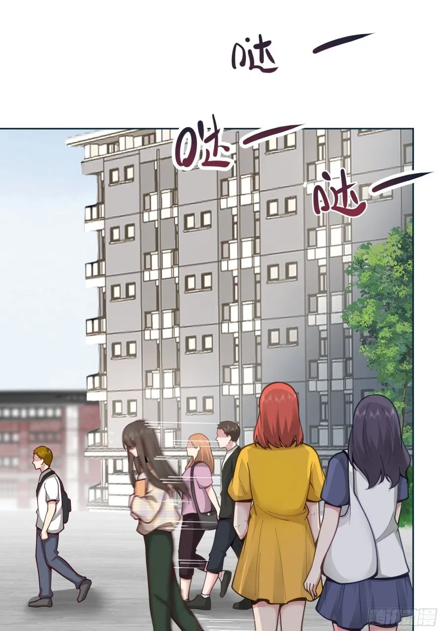 I Really Don’t Want to be Reborn Chapter 8 page 12 - 