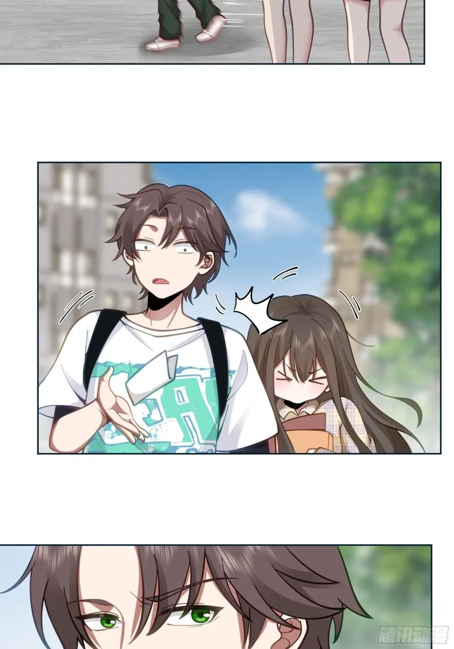 I Really Don’t Want to be Reborn Chapter 8 page 13 - 