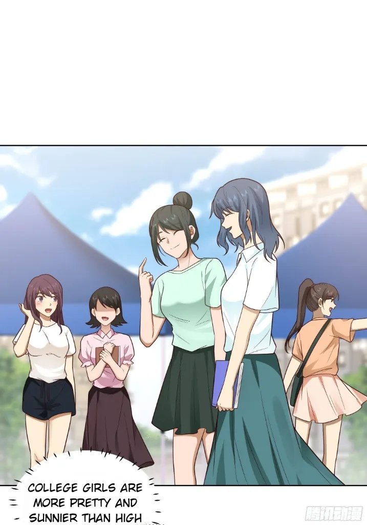 I Really Don’t Want to be Reborn Chapter 8 page 27 - 
