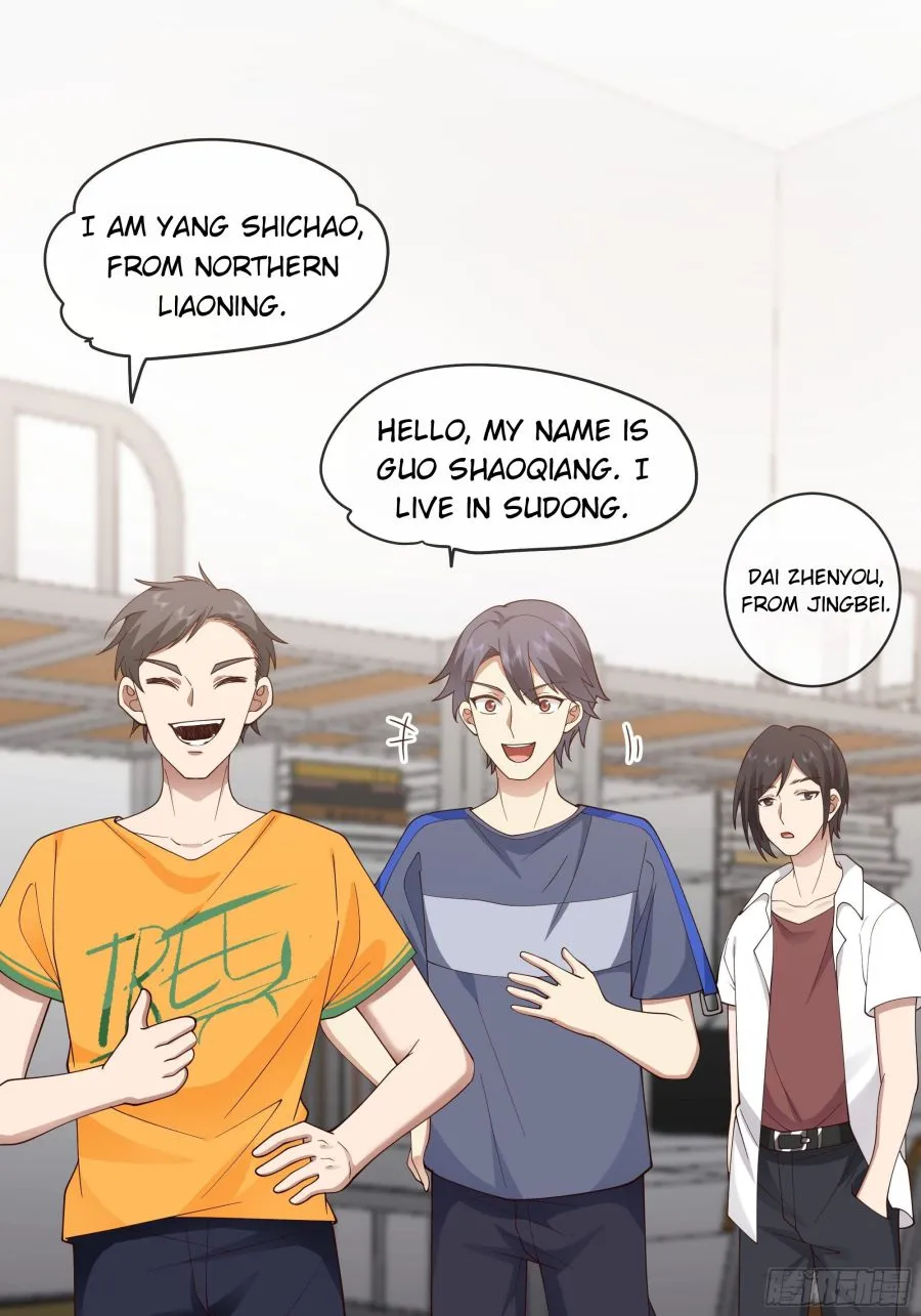 I Really Don’t Want to be Reborn Chapter 8 page 41 - 