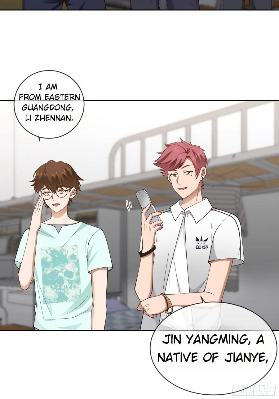 I Really Don’t Want to be Reborn Chapter 8 page 42 - 