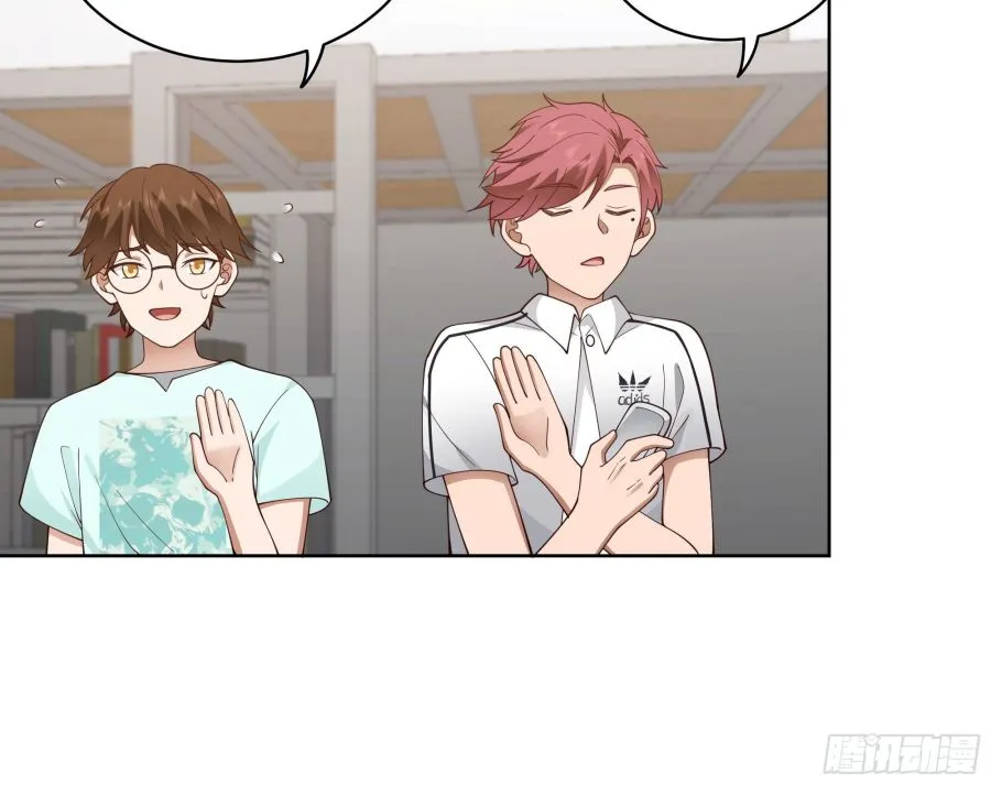 I Really Don’t Want to be Reborn Chapter 8 page 47 - 