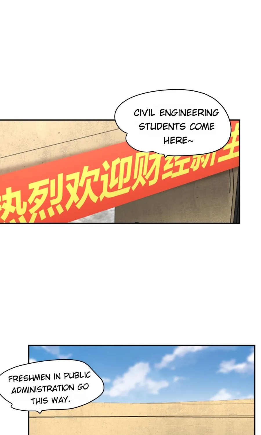 I Really Don’t Want to be Reborn Chapter 8 page 9 - 