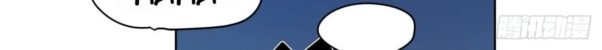 I Really Don’t Want to be Reborn Chapter 9 page 16 - 