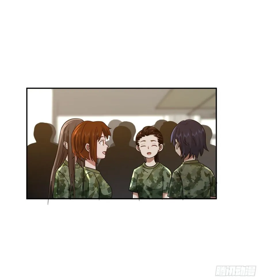 I Really Don’t Want to be Reborn Chapter 9 page 31 - 