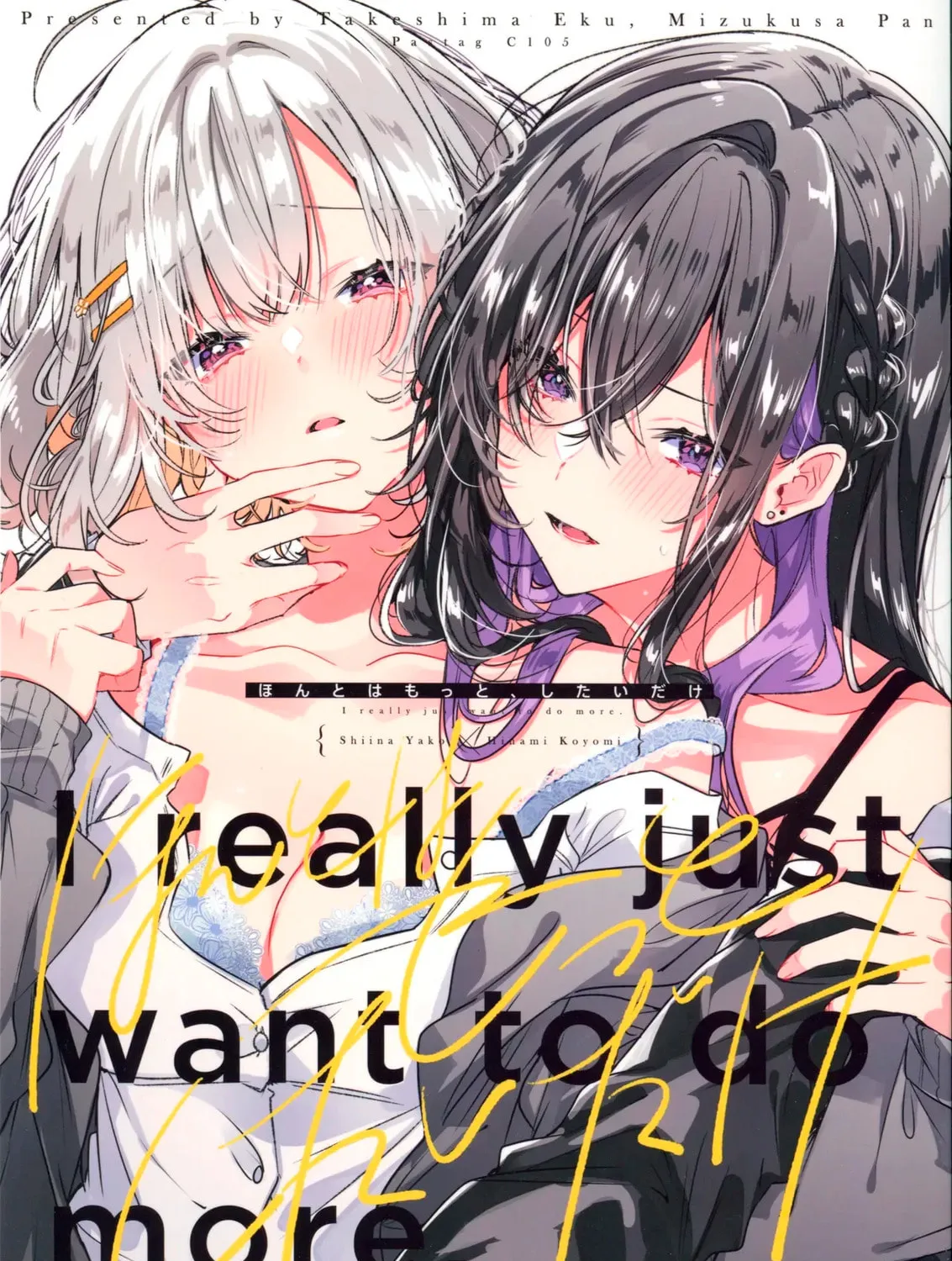 Read I Really Just Want to Do More chapter 0 image 2 on Lezhin
