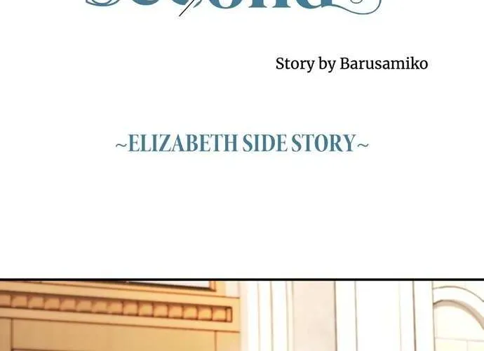 I Refuse to Be Executed a Second Time Chapter 105 page 17 - 