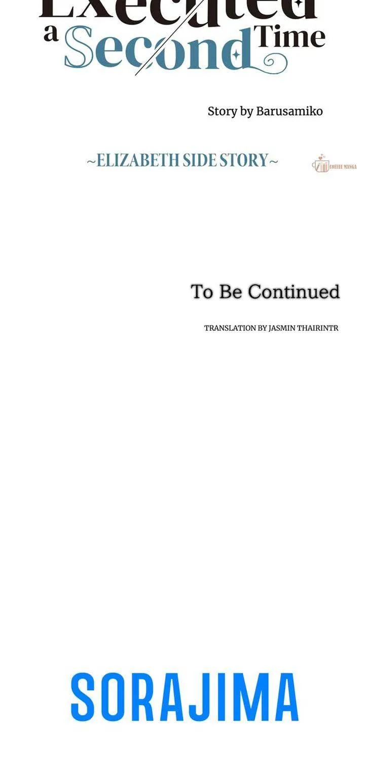 I Refuse to Be Executed a Second Time Chapter 106 page 110 - 