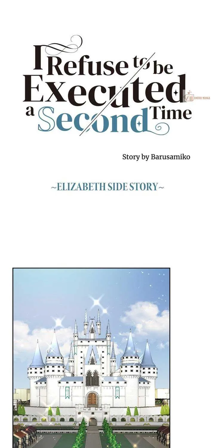 I Refuse to Be Executed a Second Time Chapter 107 page 2 - 