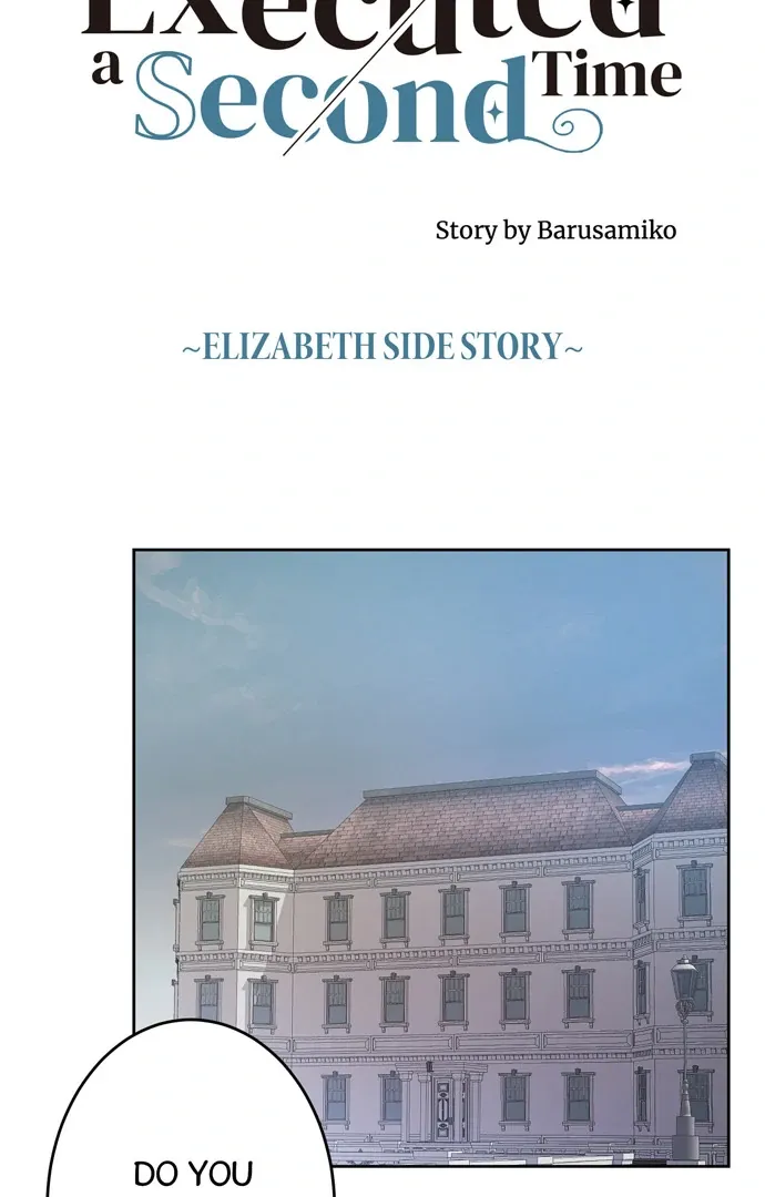 I Refuse to Be Executed a Second Time Chapter 110 page 8 - 