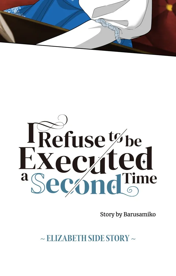 I Refuse to Be Executed a Second Time Chapter 111 page 5 - 