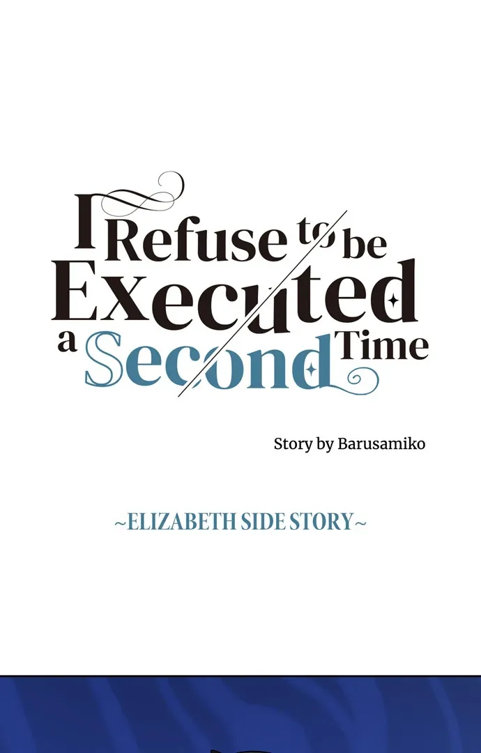 I Refuse to Be Executed a Second Time Chapter 112 page 2 - 