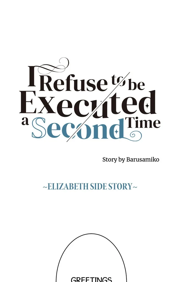 I Refuse to Be Executed a Second Time Chapter 113 page 2 - 