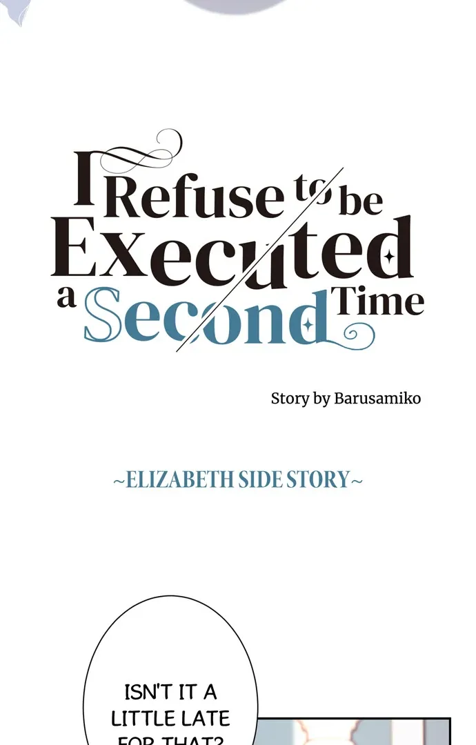 I Refuse to Be Executed a Second Time Chapter 116 page 4 - 