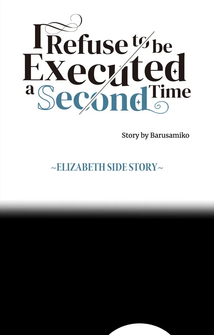 I Refuse to Be Executed a Second Time Chapter 117 page 2 - 