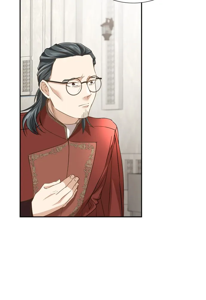I Refuse to Be Executed a Second Time Chapter 117 page 17 - 